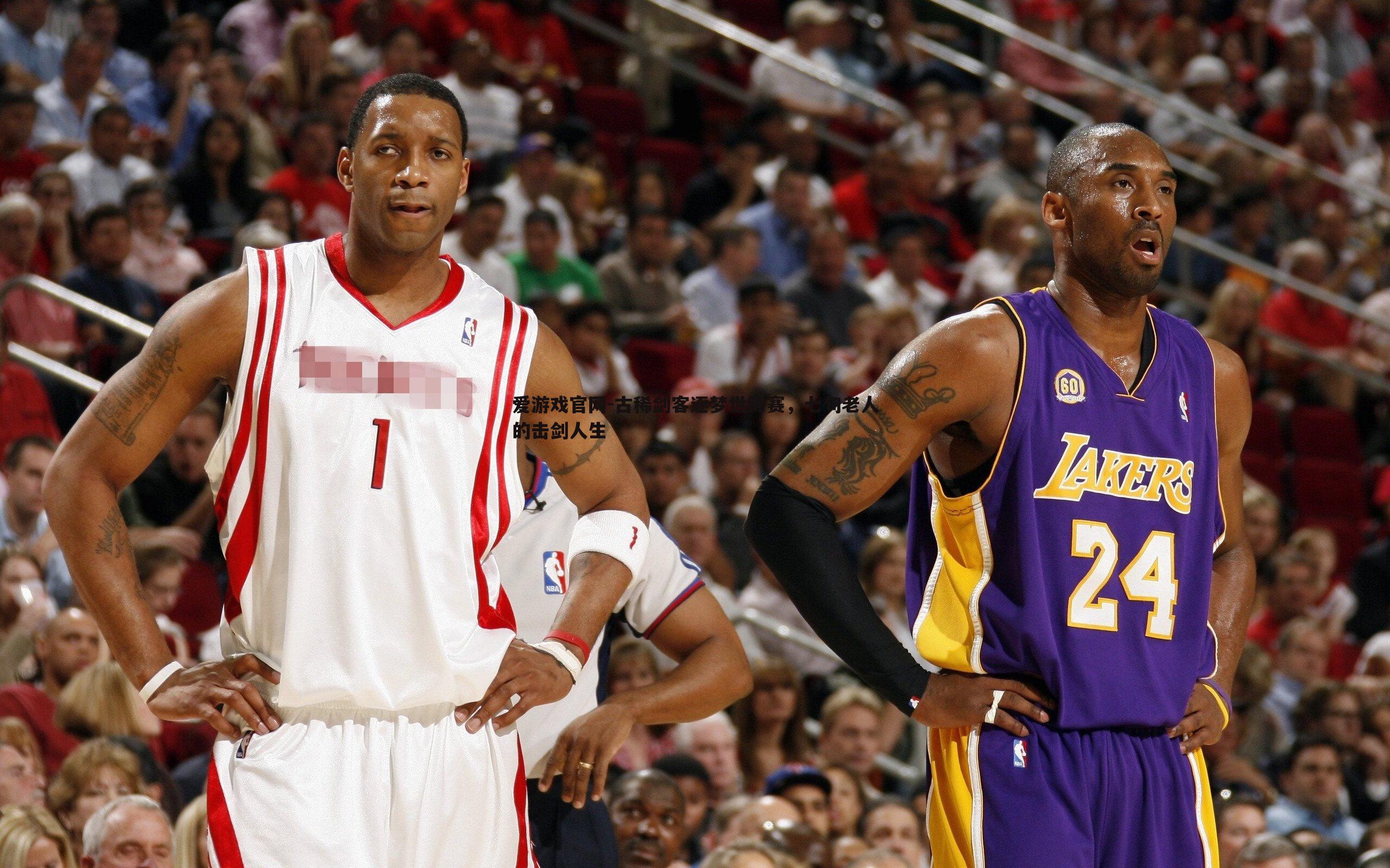 古稀剑客逐梦世锦赛,七旬老人的击剑人生